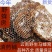 蜂房马蜂窝露蜂房煮水牙疼中药材500g
