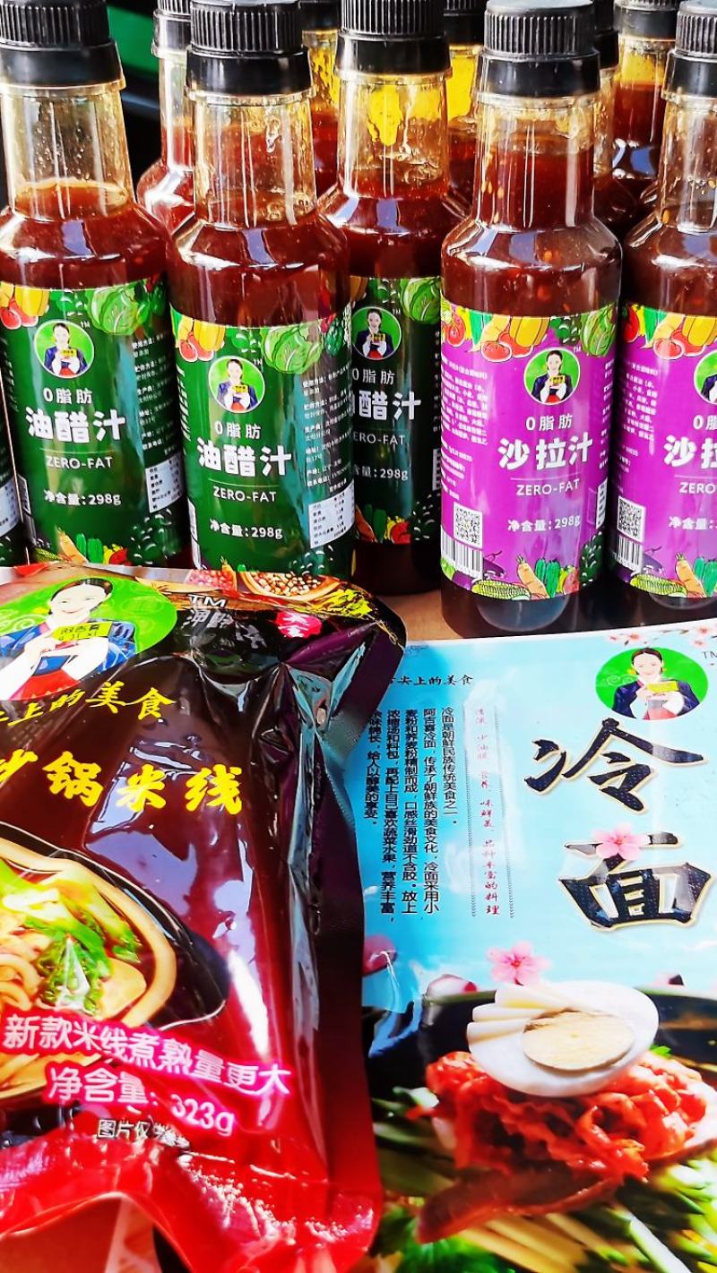 【牛货推荐】大瓶更实惠轻食0脂肪油醋汁沙拉汁直播一件代发