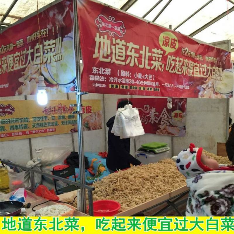 面皮手工豆皮面皮干货凉皮干货批发豆制品厂家直销