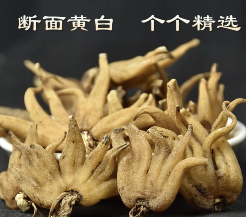 手掌参中药材新贷无硫正品精选250g
