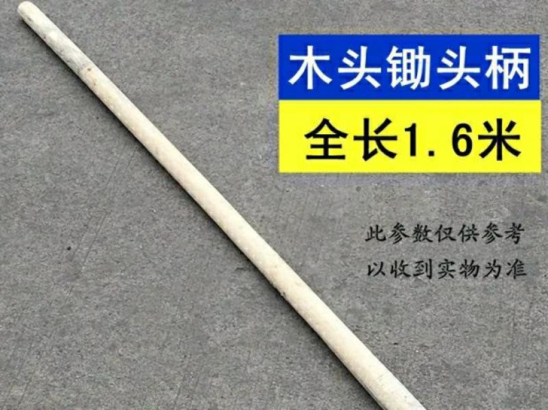 四齿耙三齿二齿钉耙子农用工具四丁四齿叉锄