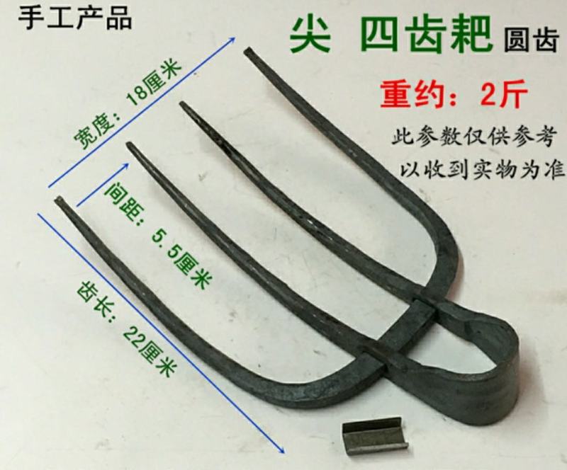 四齿耙三齿二齿钉耙子农用工具四丁四齿叉锄