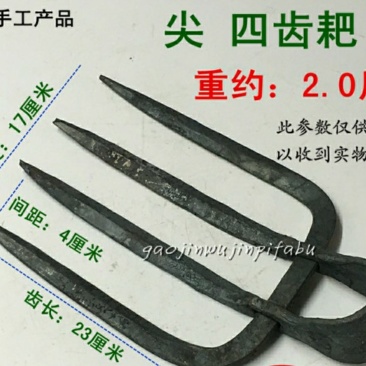 四齿耙三齿二齿钉耙子农用工具四丁四齿叉锄