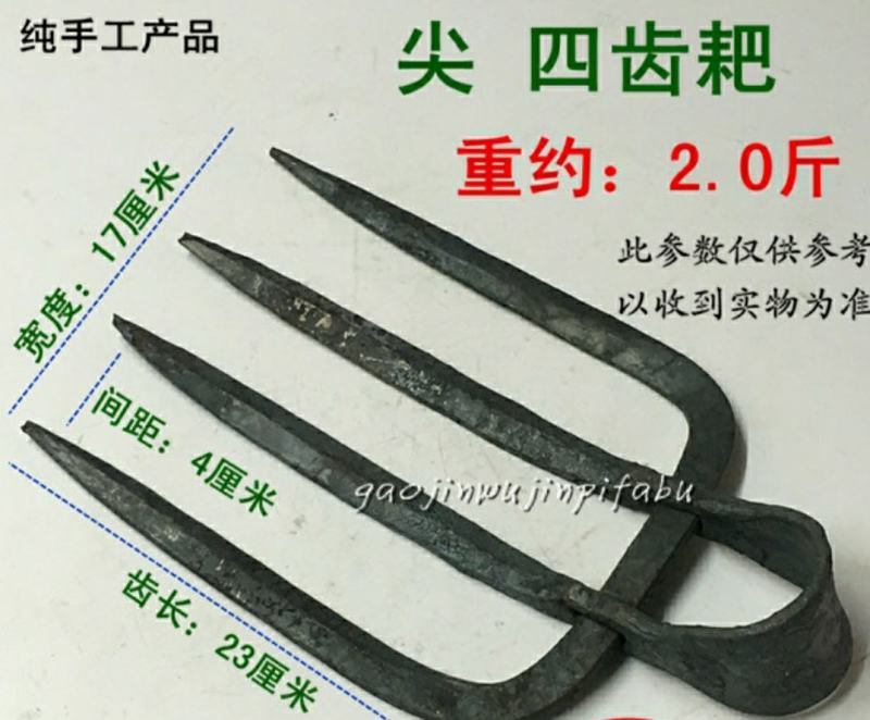 四齿耙三齿二齿钉耙子农用工具四丁四齿叉锄