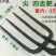 四齿耙三齿二齿钉耙子农用工具四丁四齿叉锄