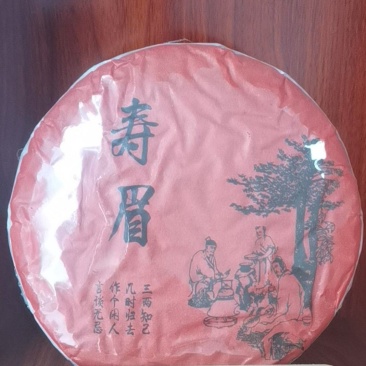 福鼎白茶2015年寿眉传统工艺陈年珍藏