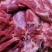 无水鲜羊肉手续齐全