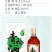 青梅酒一件代发梅子酒纯发酵12度450ml*8