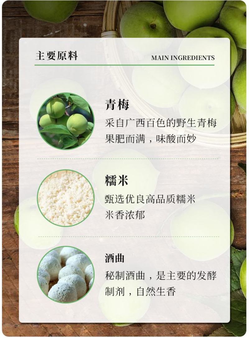 青梅酒一件代发梅子酒纯发酵12度450ml*8