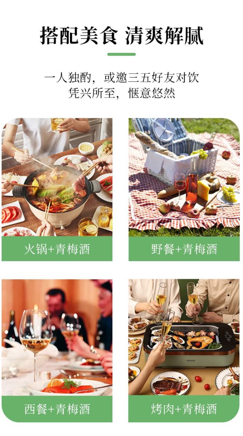 青梅酒一件代发梅子酒纯发酵12度450ml*8