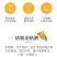 融安金桔酒一件代发纯发酵金桔酿无添加12度450ml*8