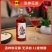 洛神花酒红桃k酒花果酒12度纯发酵一件代发450ml*8