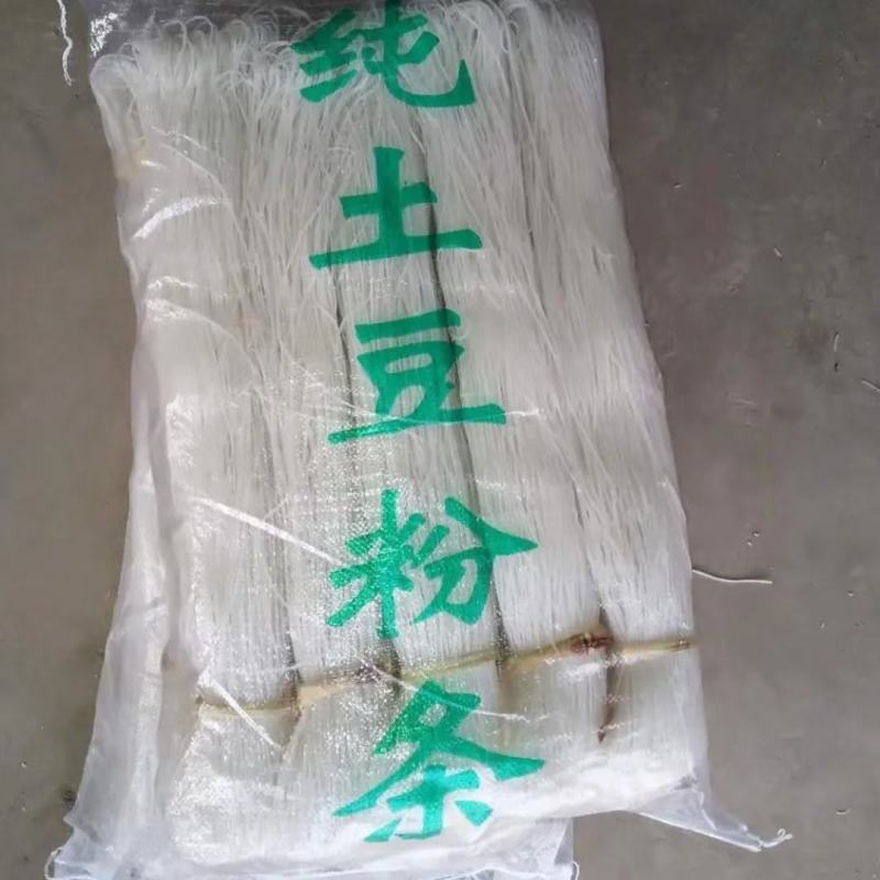 东北纯土豆手工粉条