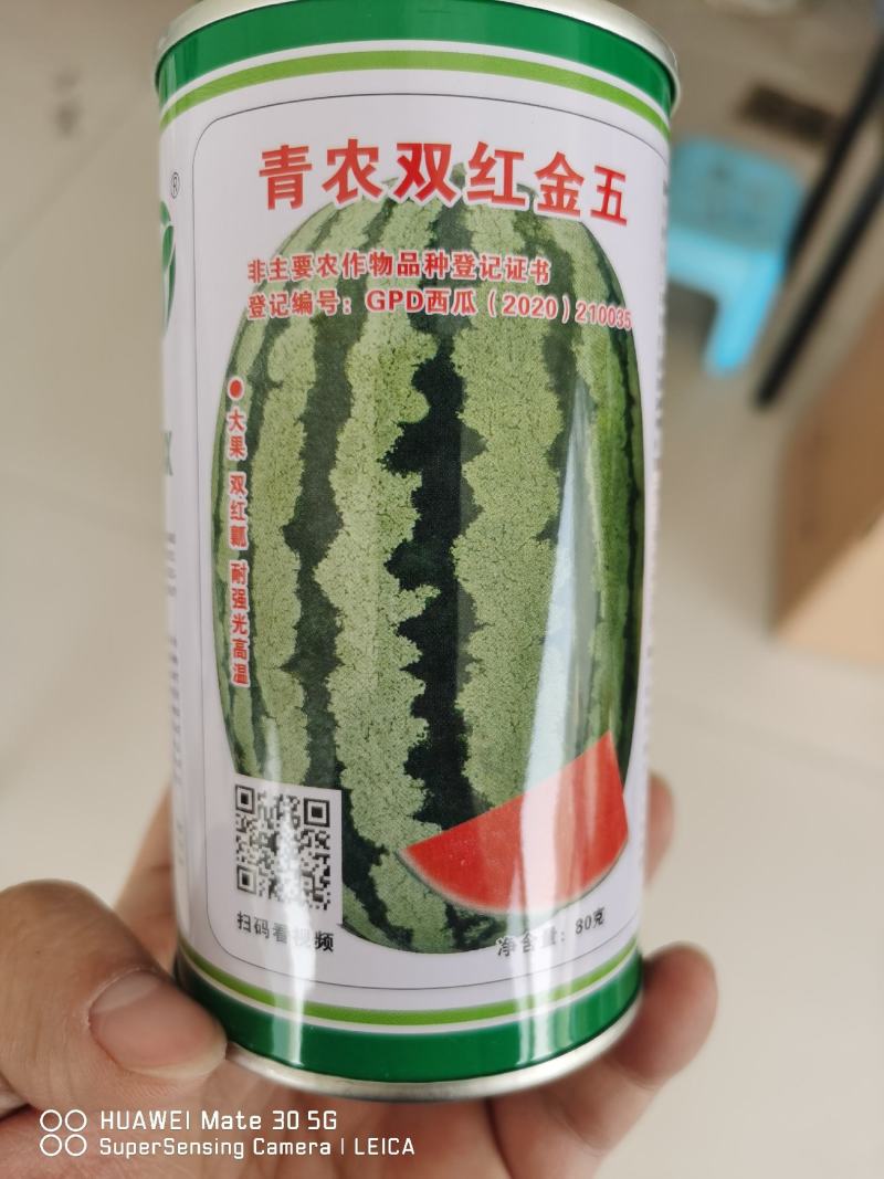 青农双红金五，双红，糖度13度以上，每年5万罐销量
