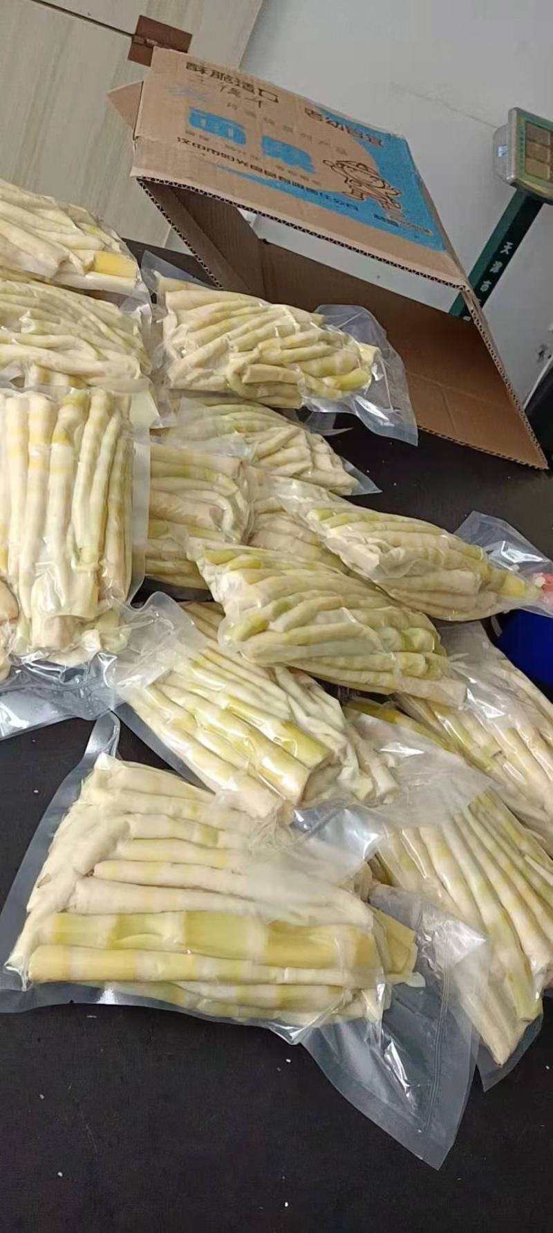 镇巴大山里的野竹笋。真空包装准时发货！！
