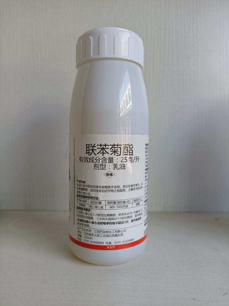 联苯菊酯果树茶树茶叶叶蝉蚜虫毛毛虫白粉虱杀虫剂联苯菊脂
