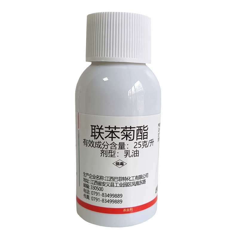 联苯菊酯果树茶树茶叶叶蝉蚜虫毛毛虫白粉虱杀虫剂联苯菊脂