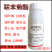 联苯菊酯果树茶树茶叶叶蝉蚜虫毛毛虫白粉虱杀虫剂联苯菊脂