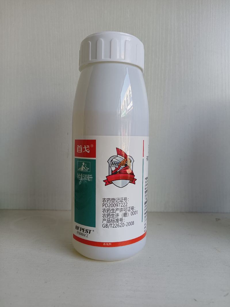 联苯菊酯果树茶树茶叶叶蝉蚜虫毛毛虫白粉虱杀虫剂联苯菊脂
