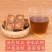 云南昭通巧家纯甘蔗红糖