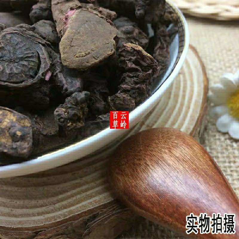 云南野生中药材地榆炭炒地榆散装包邮