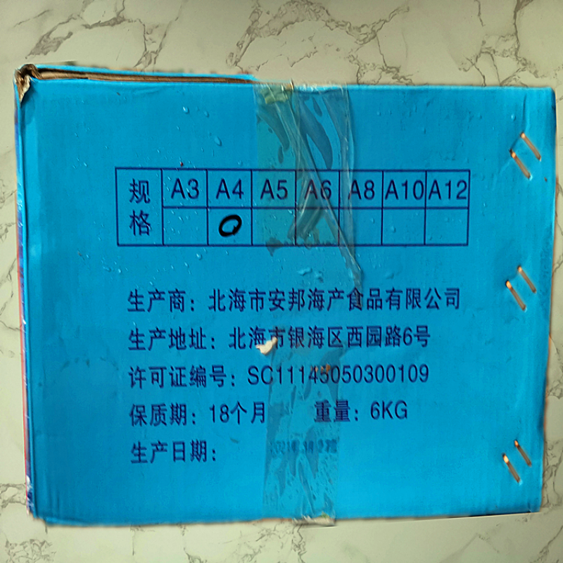 每盒净重1斤4条大鬼虾老虎虾草虾新鲜急冻九节虾一箱10盒