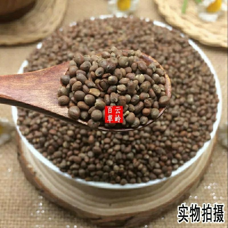 云南中药材莱菔子炒莱菔子萝卜籽萝卜子包邮