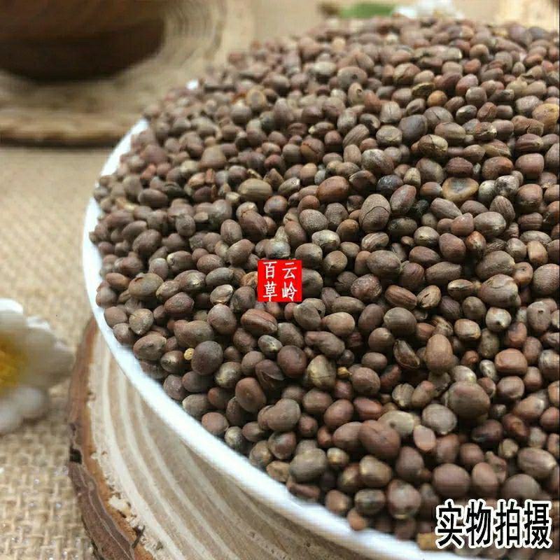 云南中药材莱菔子炒莱菔子萝卜籽萝卜子包邮