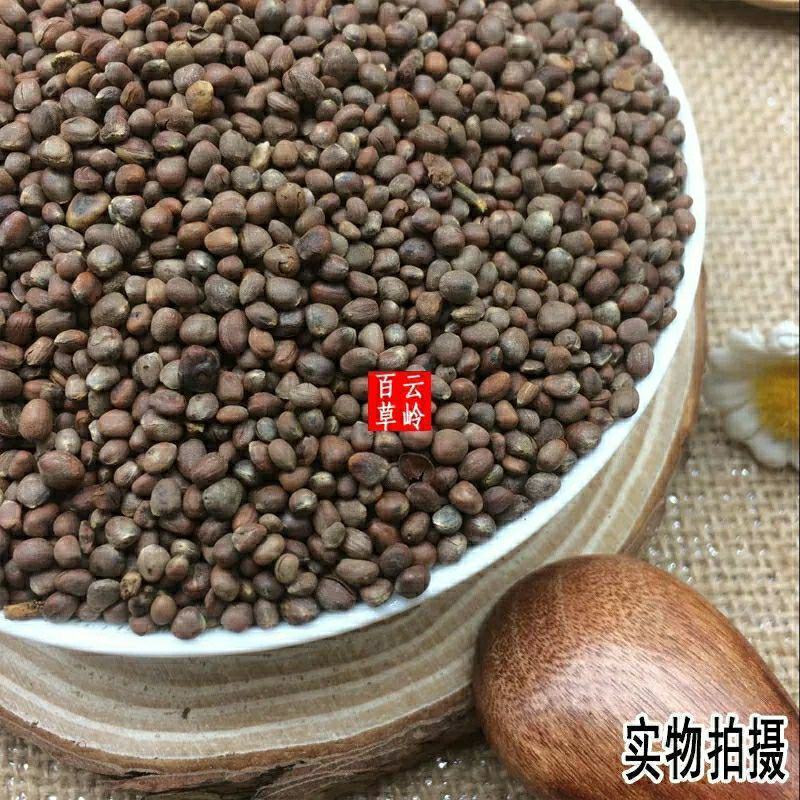 云南中药材莱菔子炒莱菔子萝卜籽萝卜子包邮