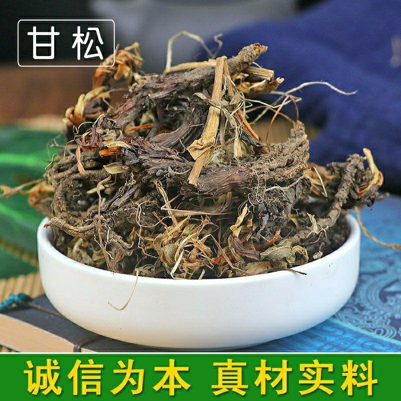 野生中药材甘松干松香松散装一件包邮