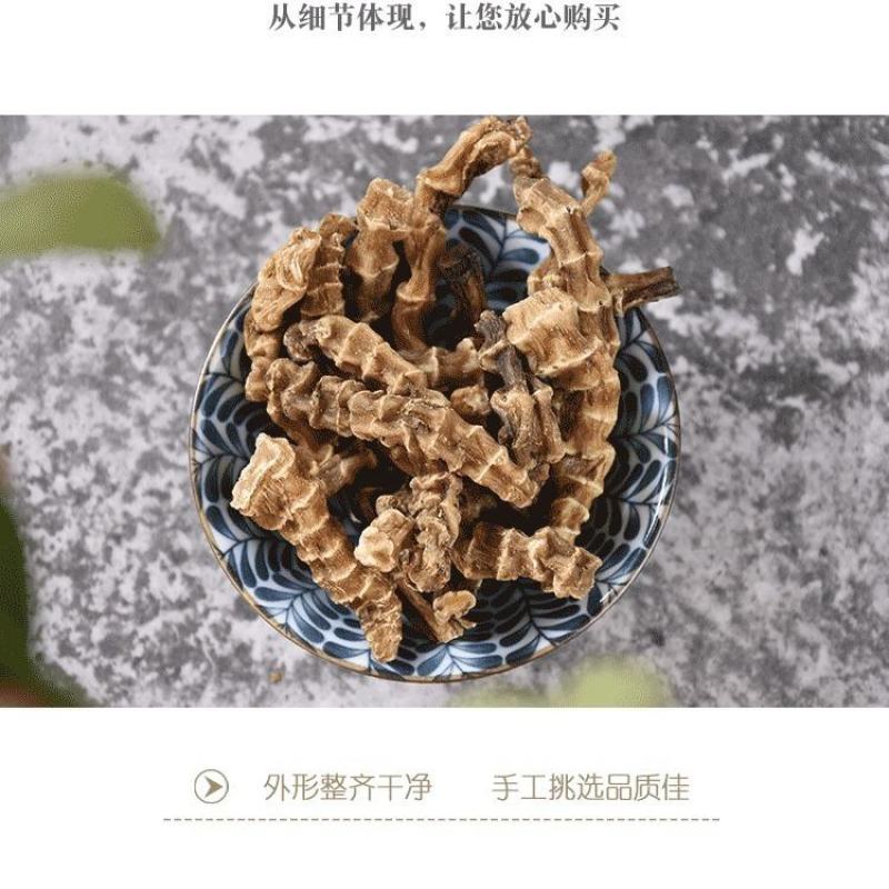 云南特产虫草参500g地参地龙菜泽兰根雪参干货