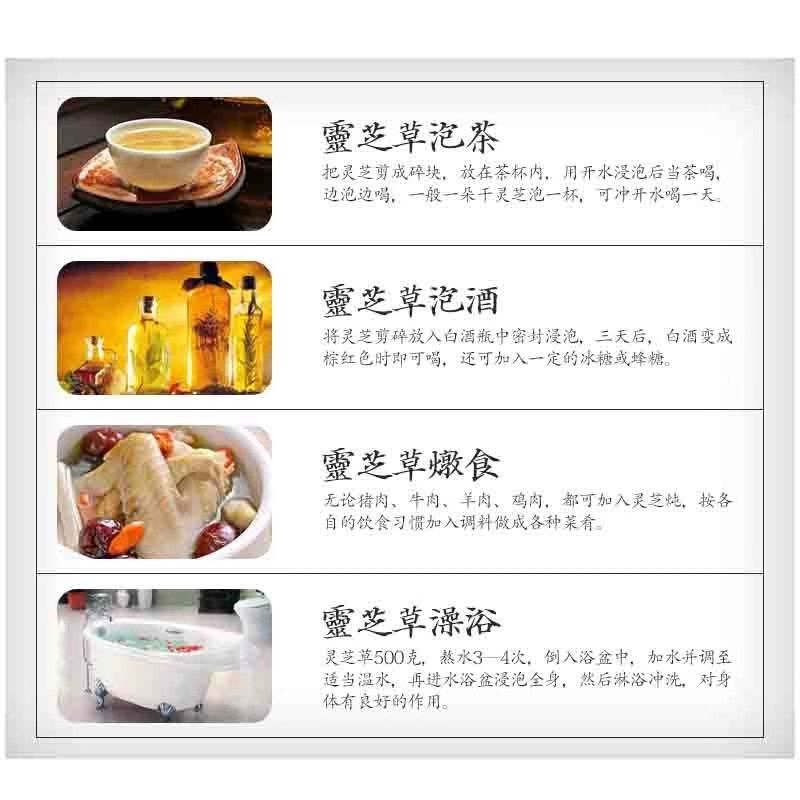 当季灵芝仙草正宗云南中药材灵芝草泡酒料炖汤料滋补养生新鲜