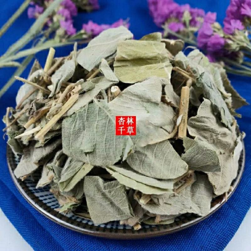野生中药材金钱草大叶金钱草广金钱草过路黄包邮