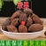 正宗纯正云南草果香料调料大全卤肉炖肉配料调味料包邮