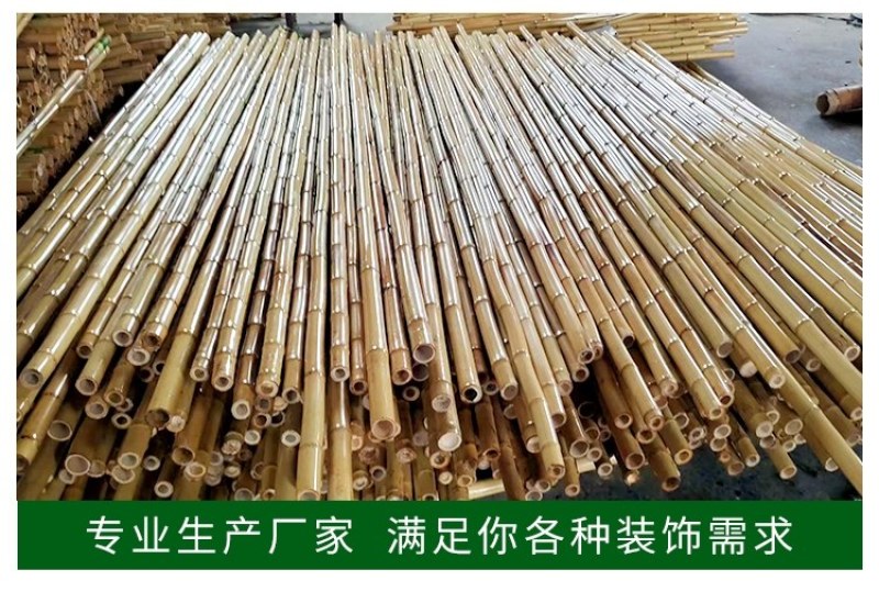 碳化竹防腐防虫装修竹竿竹片竹杠民宿装潢竹竿