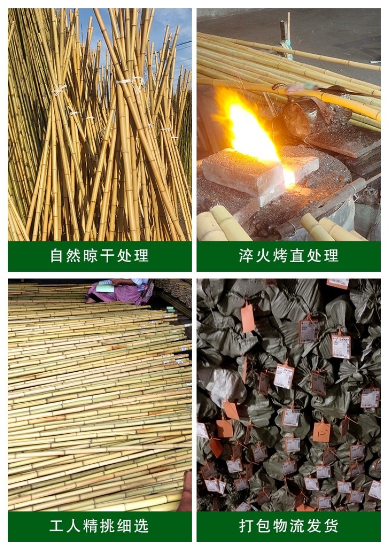 碳化竹防腐防虫装修竹竿竹片竹杠民宿装潢竹竿