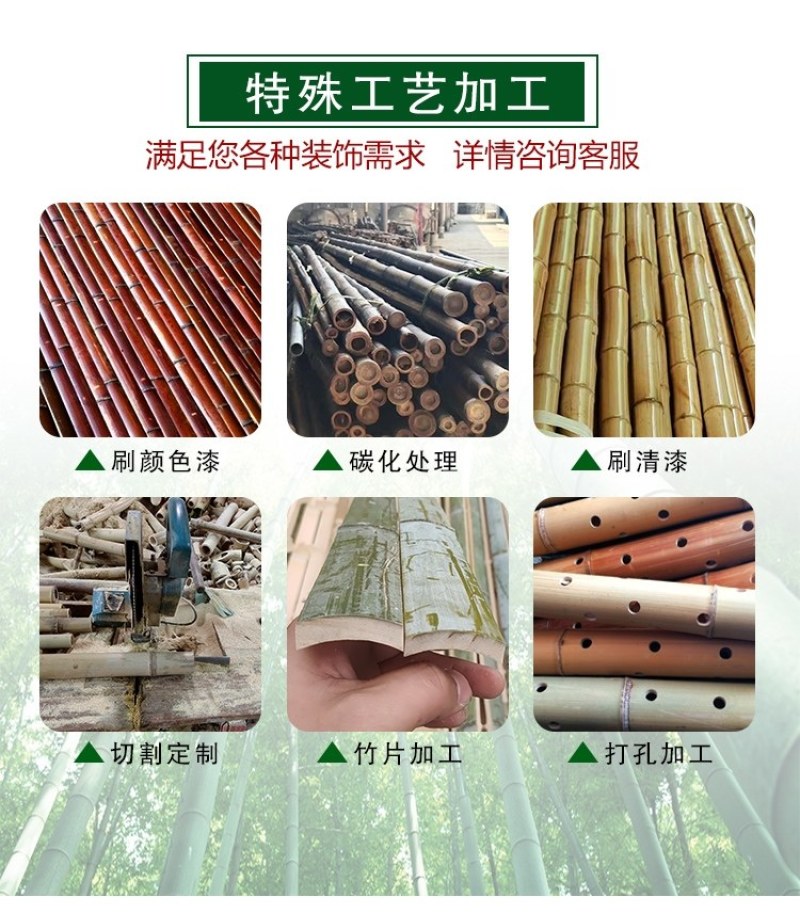 碳化竹防腐防虫装修竹竿竹片竹杠民宿装潢竹竿