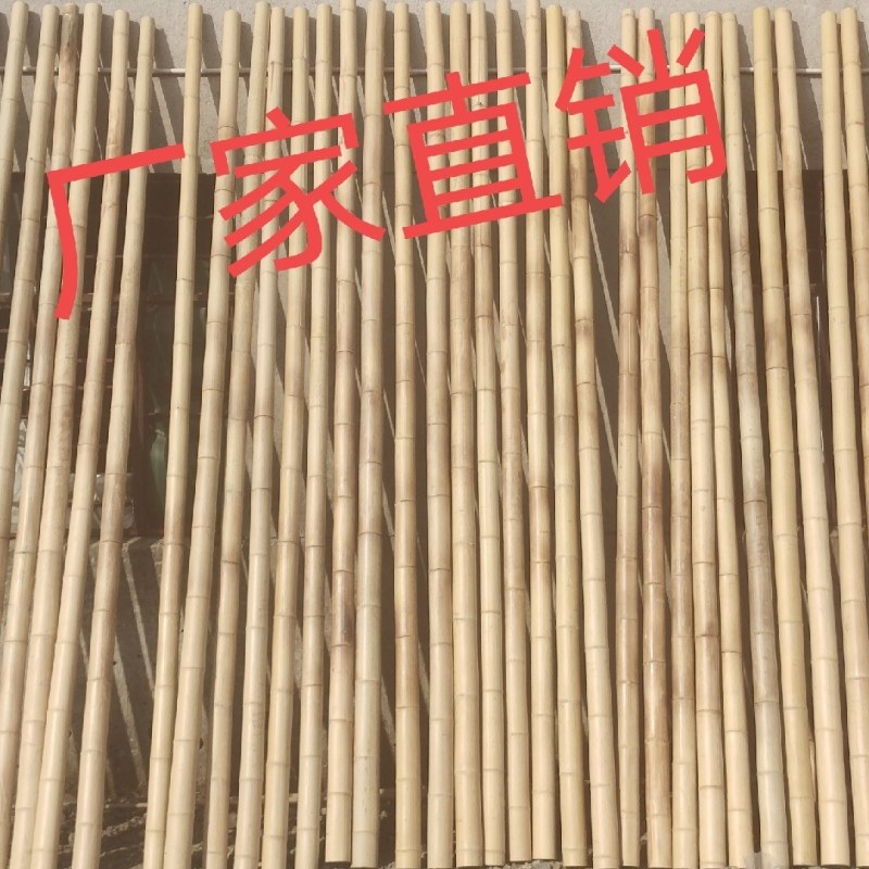 碳化竹防腐防虫装修竹竿竹片竹杠民宿装潢竹竿