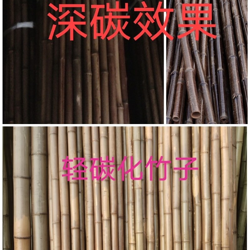 碳化竹防腐防虫装修竹竿竹片竹杠民宿装潢竹竿