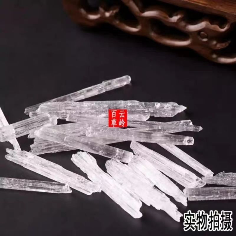中药材薄荷冰纯正薄荷脑薄荷醇散装包邮