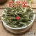 云南野生中药材瓜子金瓜子金草瓜子草挂米草辰砂草