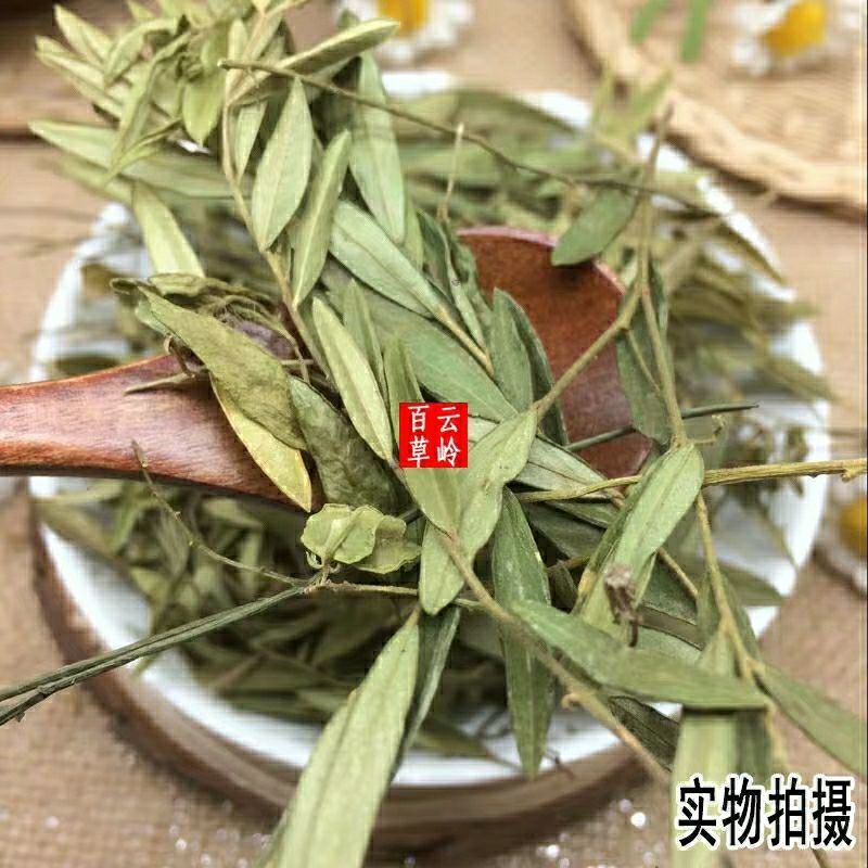 云南野生中药材瓜子金瓜子金草瓜子草挂米草辰砂草
