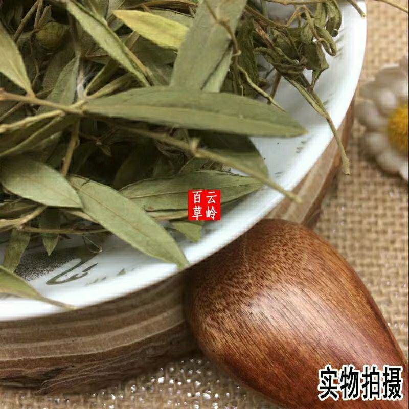 云南野生中药材瓜子金瓜子金草瓜子草挂米草辰砂草
