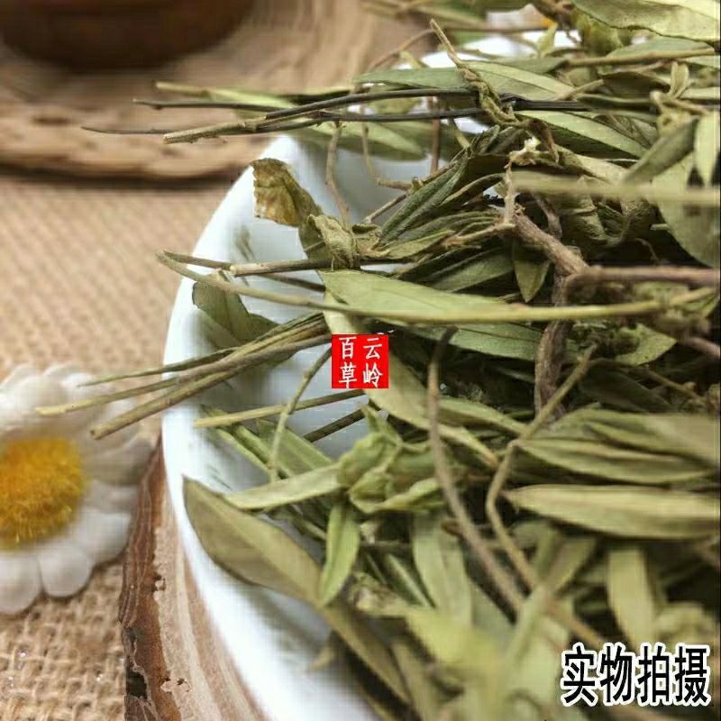 云南野生中药材瓜子金瓜子金草瓜子草挂米草辰砂草