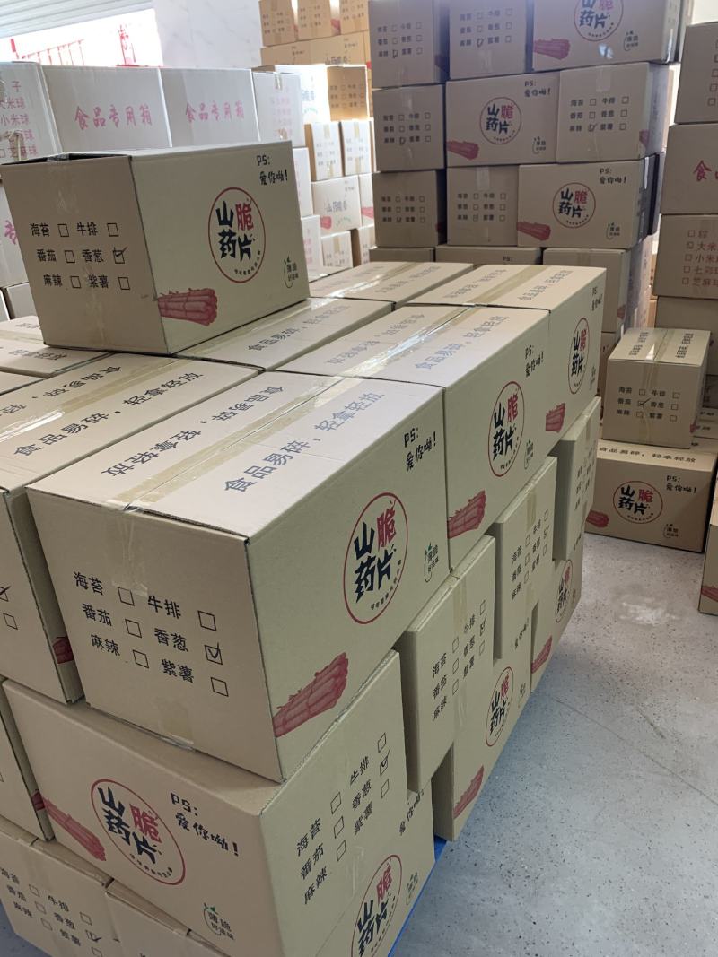 山药脆片生产厂家全国批发摆地摊早市夜市热卖产品