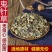 中药材鬼针草干鬼针草野生三叶鬼针草鬼针草茶优质精选