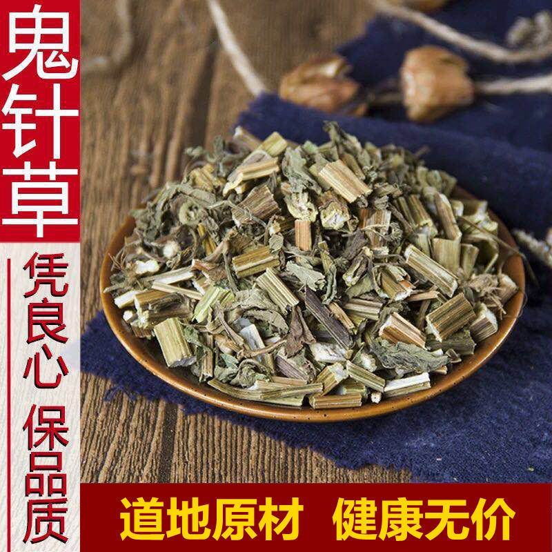 中药材鬼针草干鬼针草野生三叶鬼针草鬼针草茶优质精选