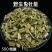 中药材鬼针草干鬼针草野生三叶鬼针草鬼针草茶优质精选
