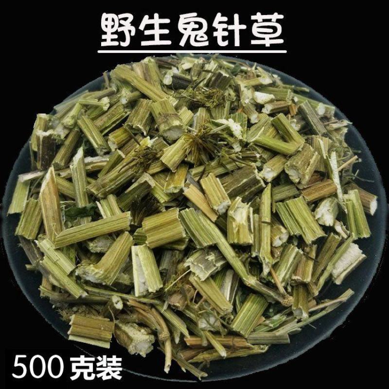 中药材鬼针草干鬼针草野生三叶鬼针草鬼针草茶优质精选