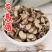 精选石菖蒲中药材切片直接药用正品包邮